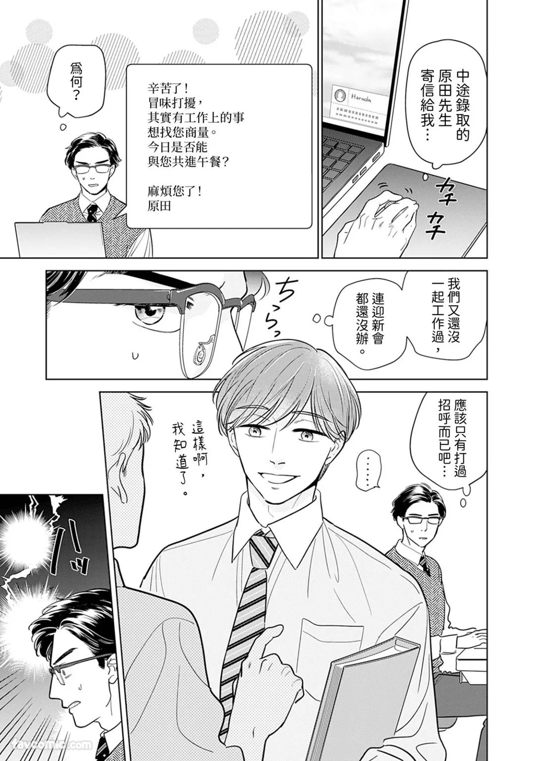 หน้า 6