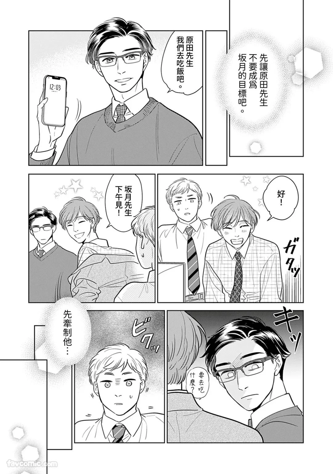 หน้า 12