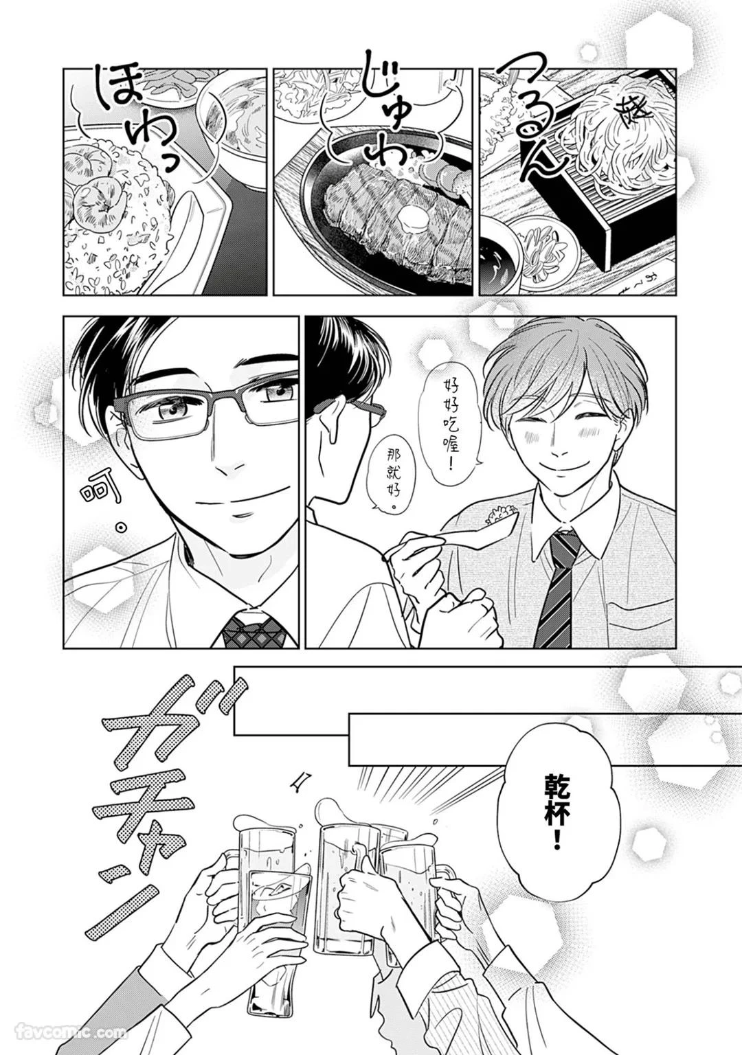 หน้า 13