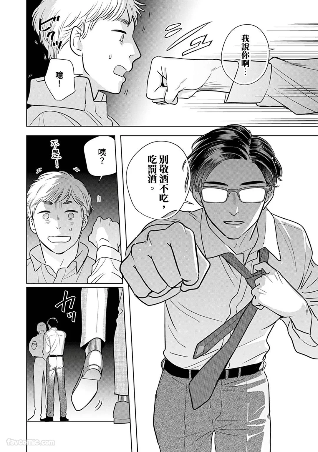 หน้า 17