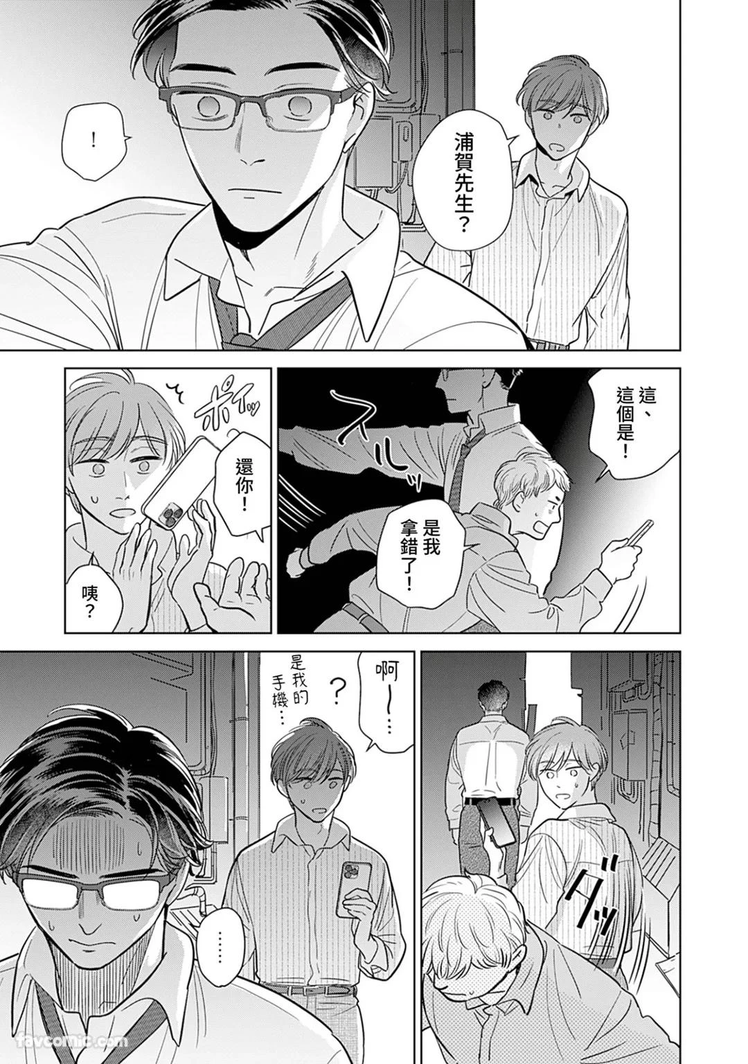 หน้า 18