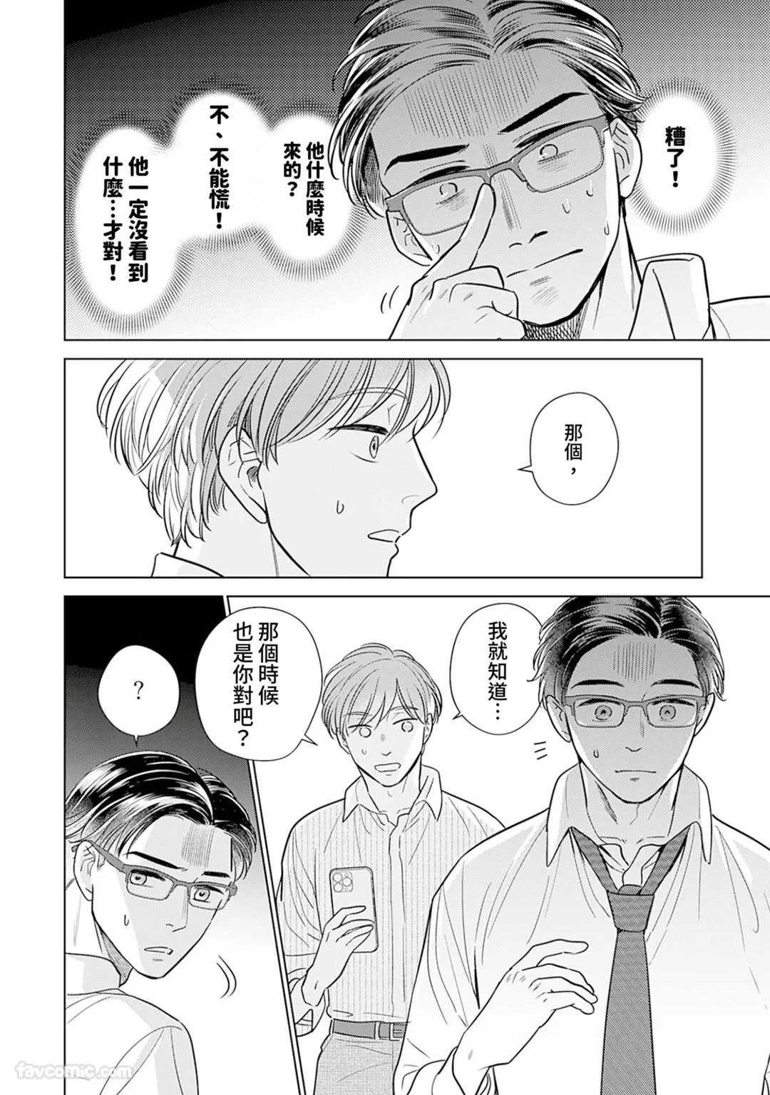 หน้า 19
