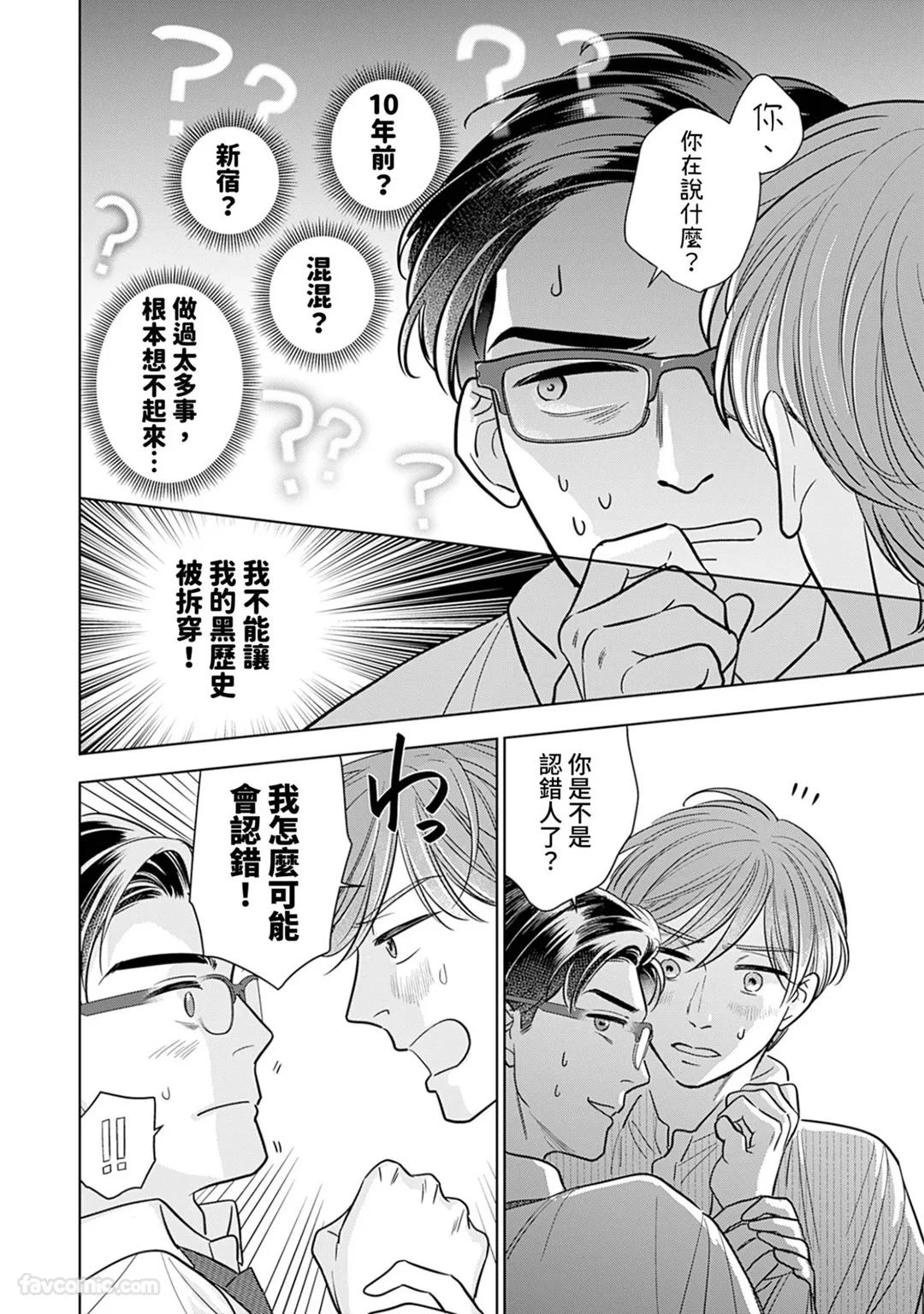 หน้า 21