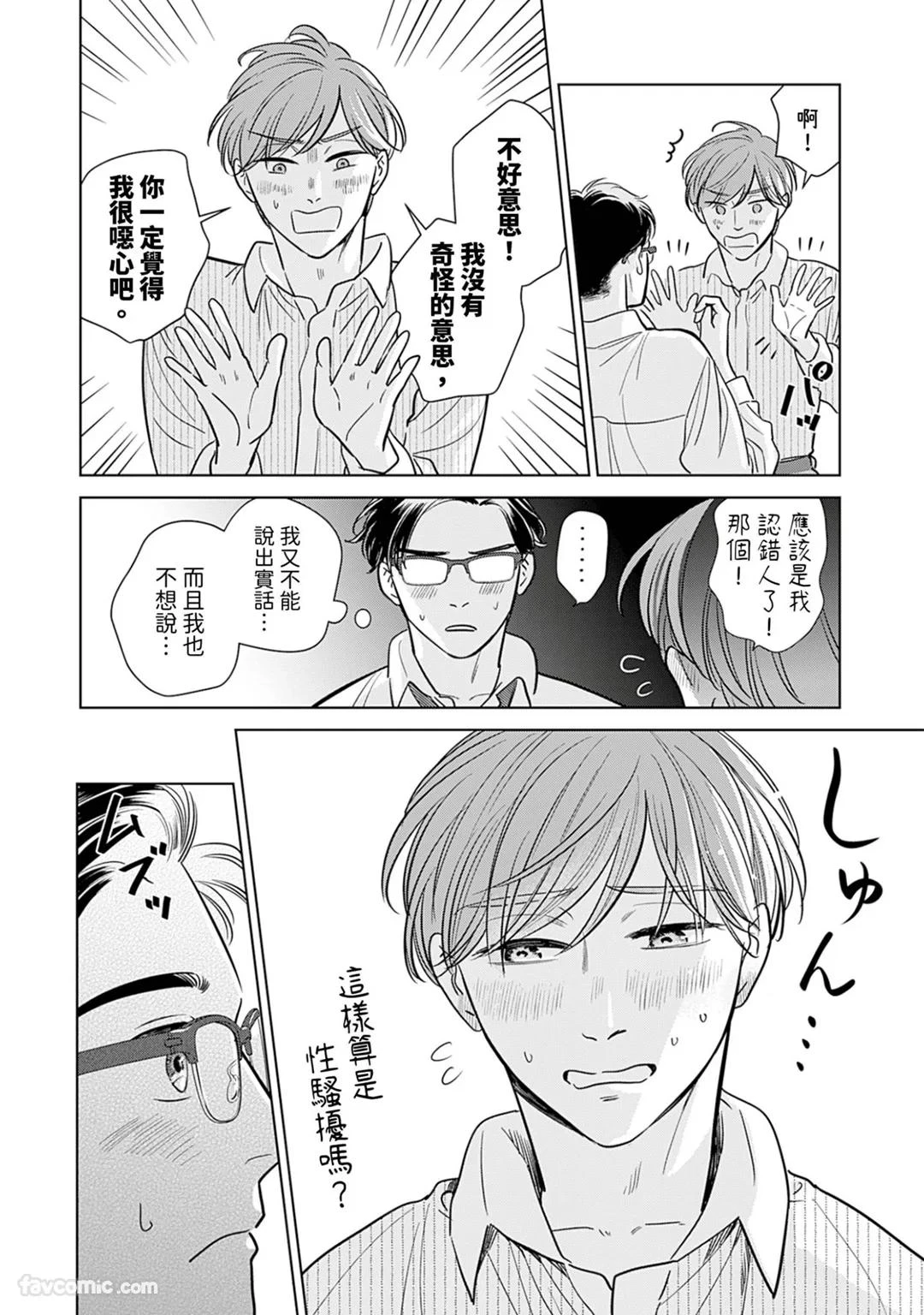 หน้า 23