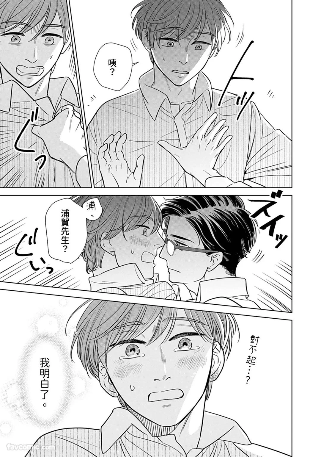 หน้า 24