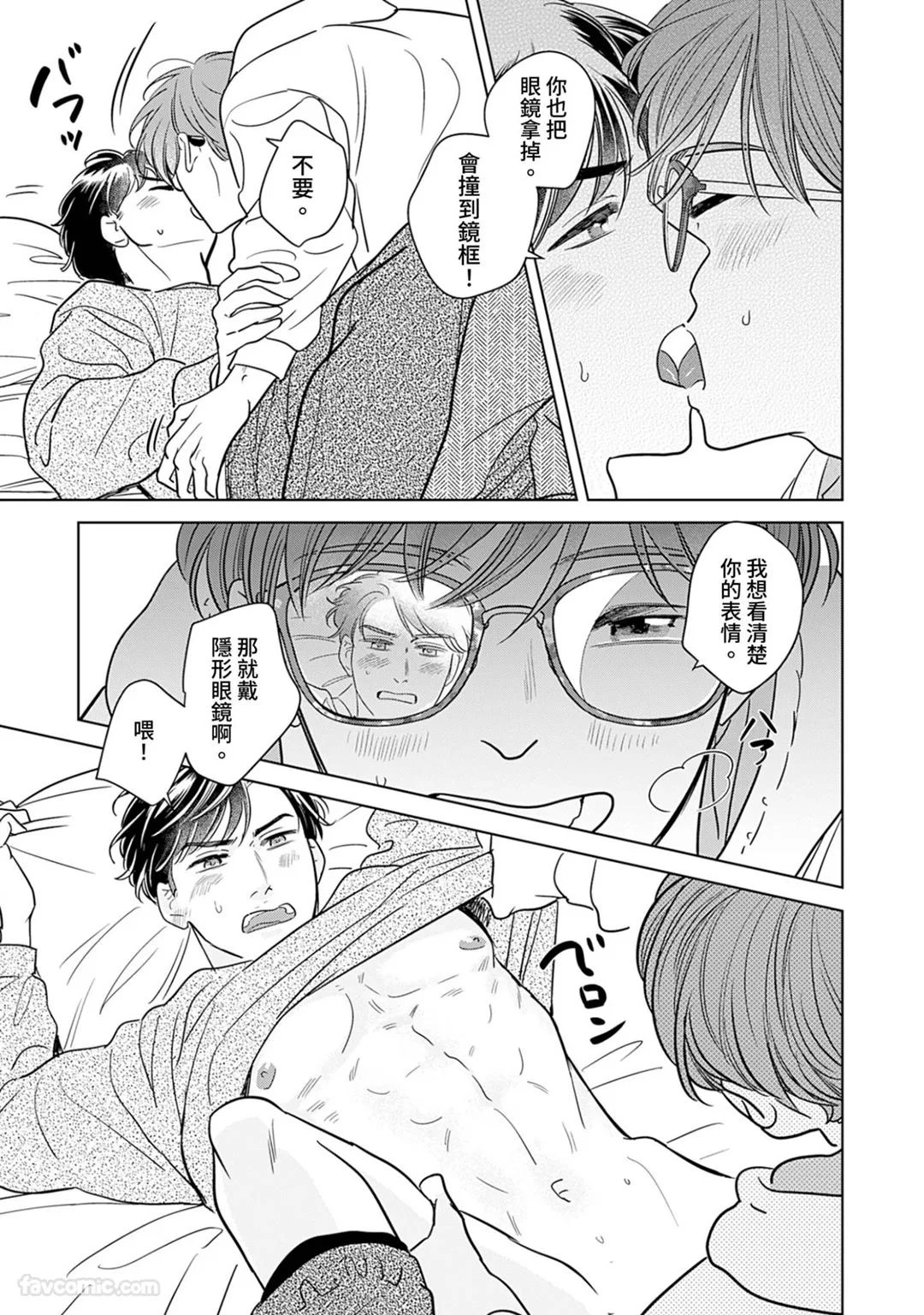หน้า 28