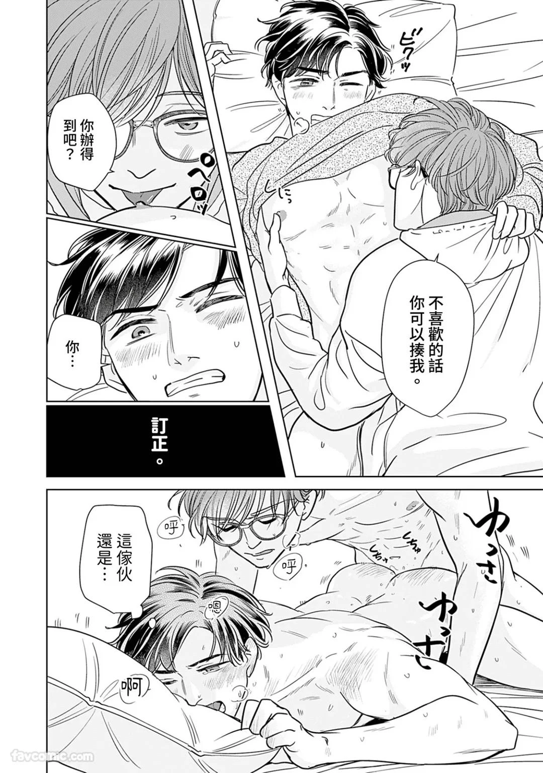 หน้า 29