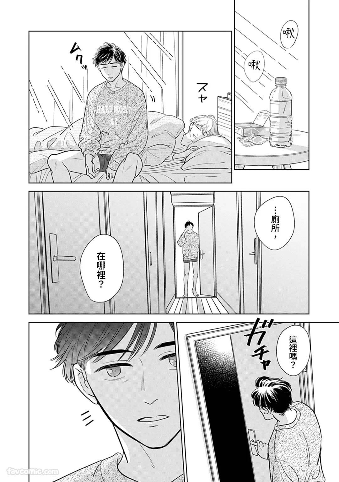 หน้า 31