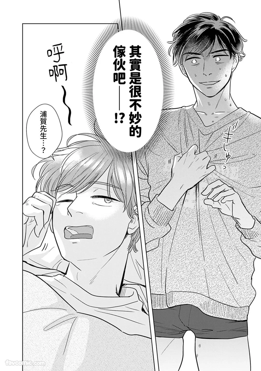 หน้า 33