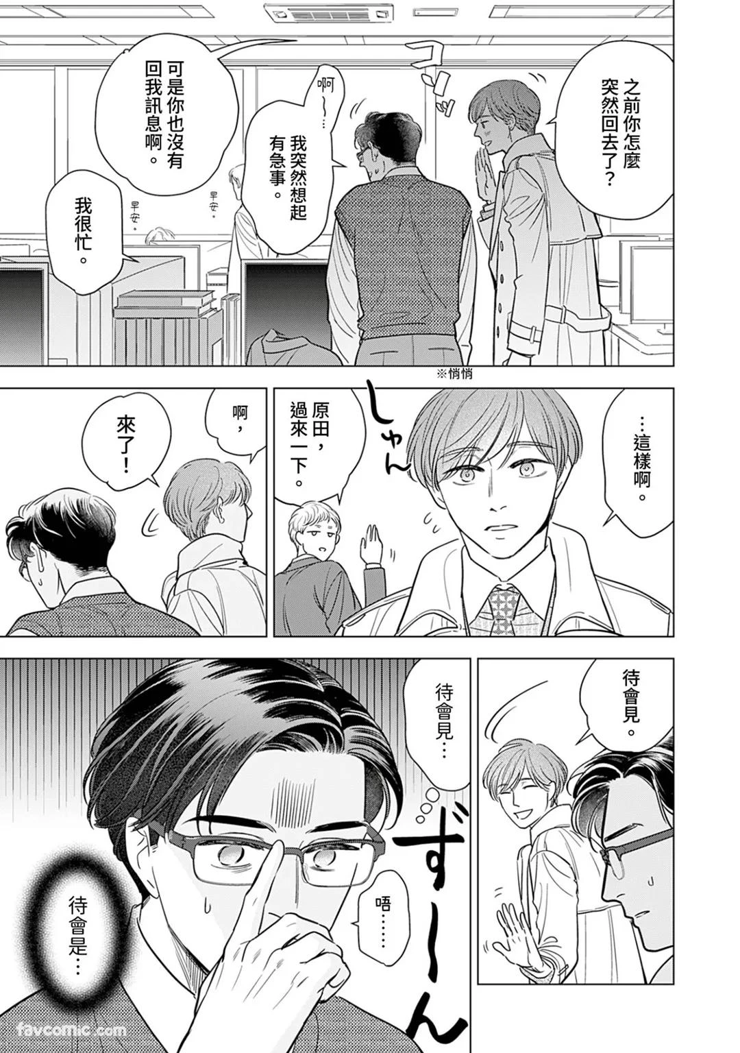 หน้า 38