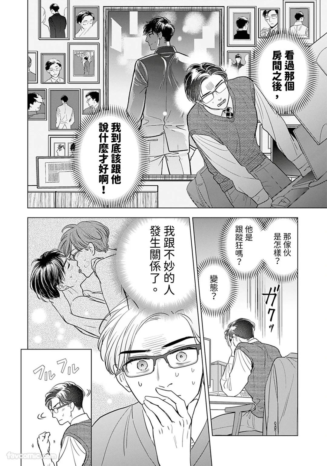 หน้า 39