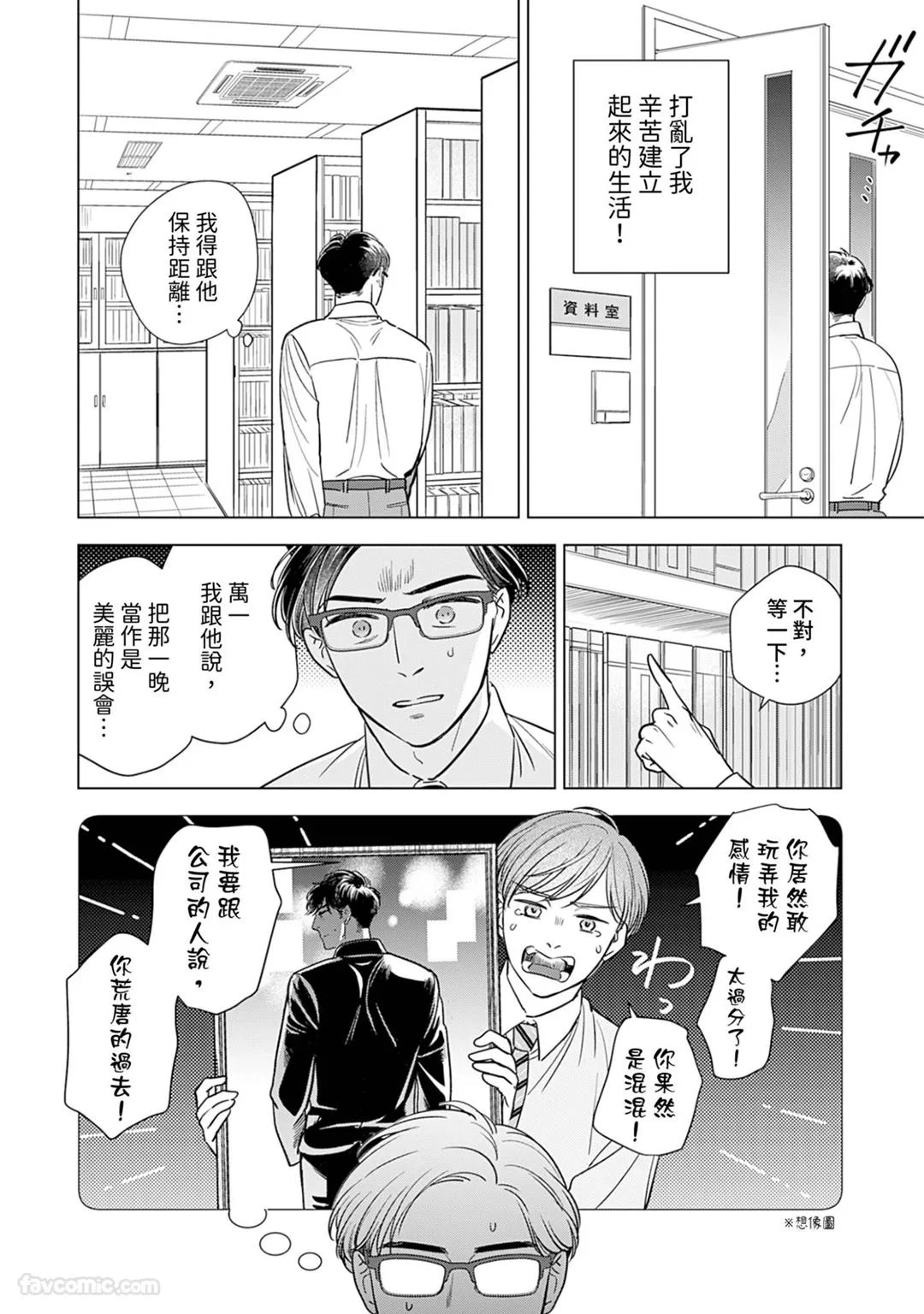 หน้า 41