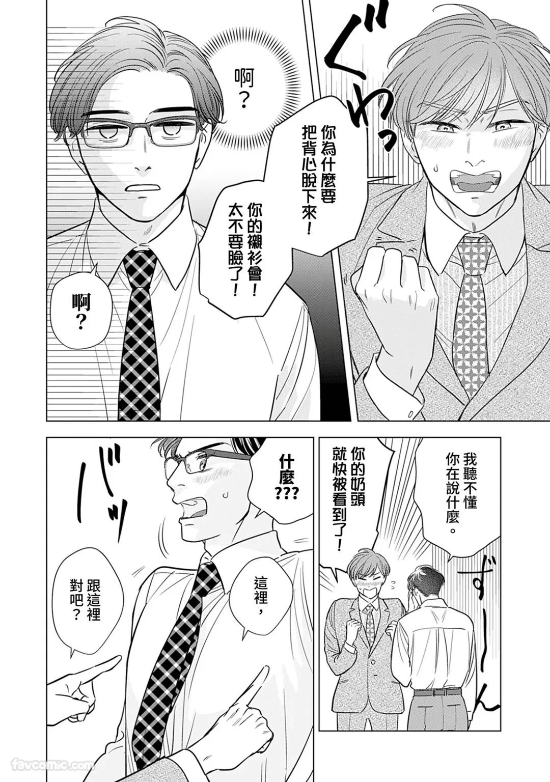 หน้า 43