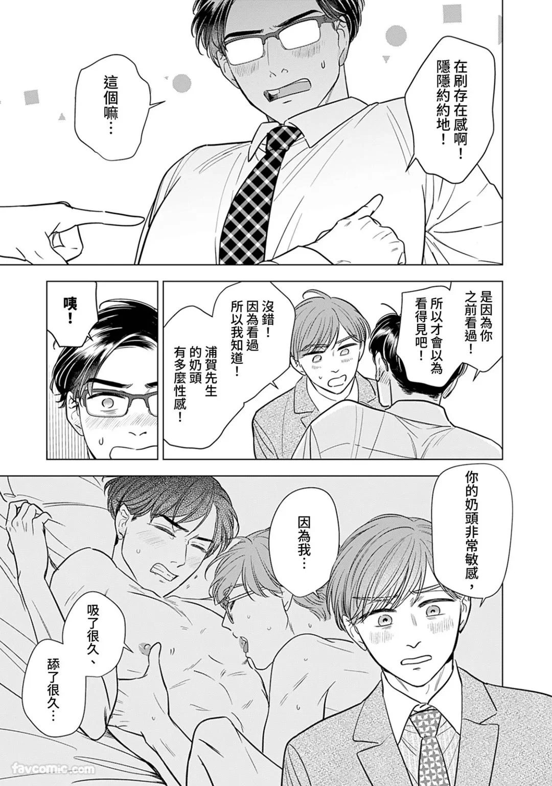 หน้า 44