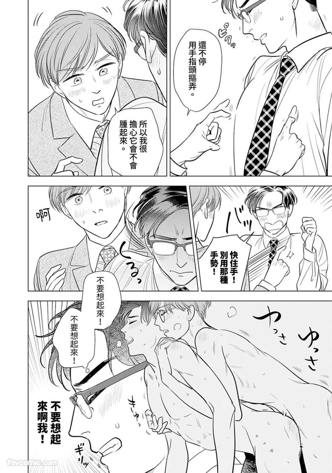 หน้า 45