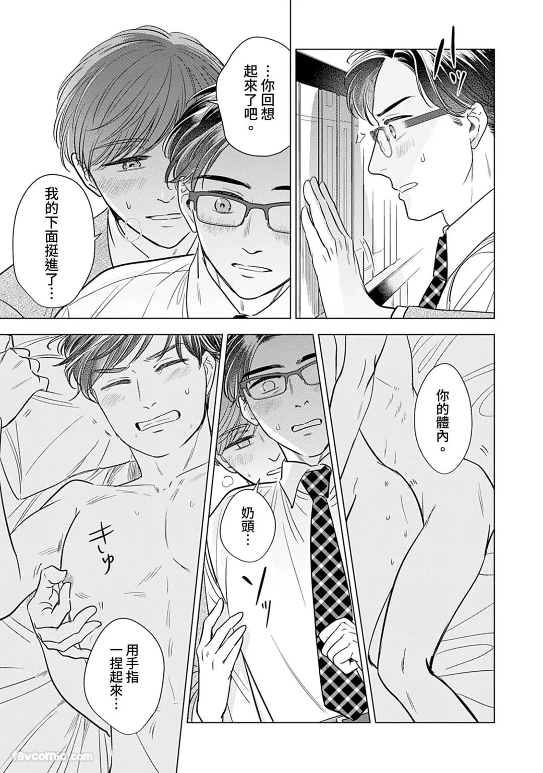 หน้า 46