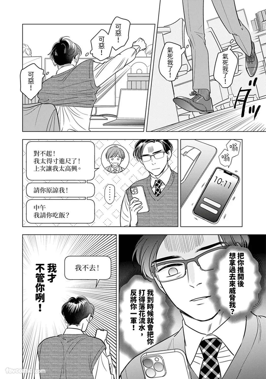 หน้า 49