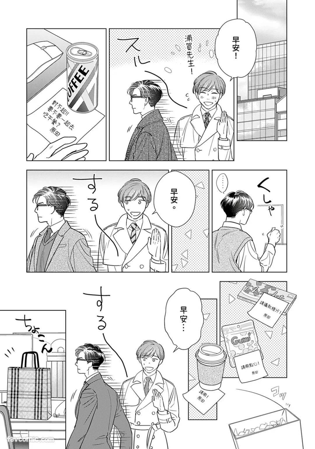 หน้า 50