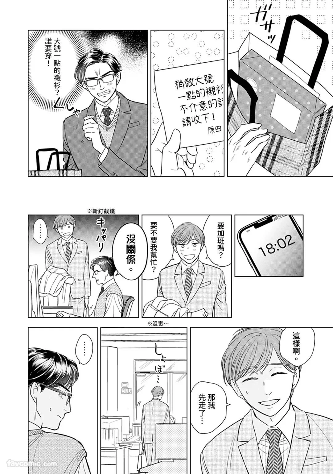 หน้า 51