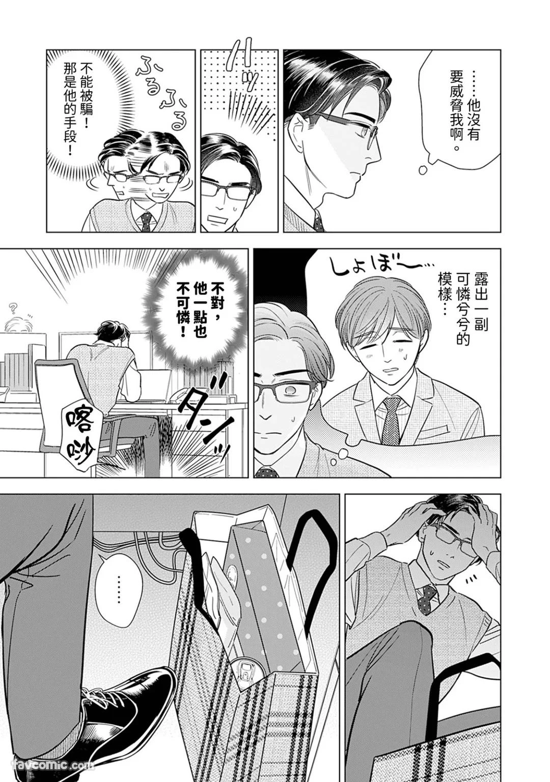 หน้า 52