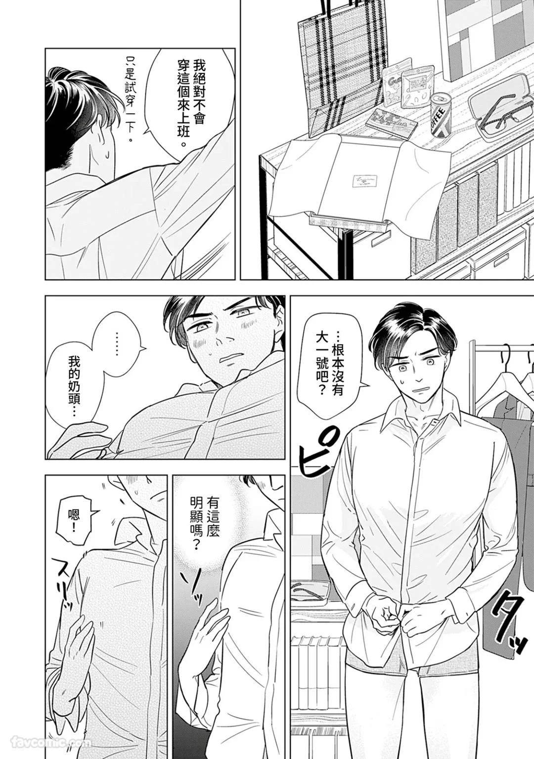 หน้า 53