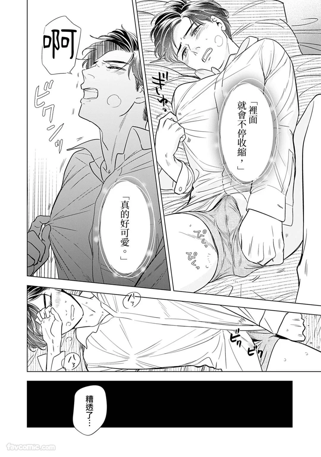 หน้า 55