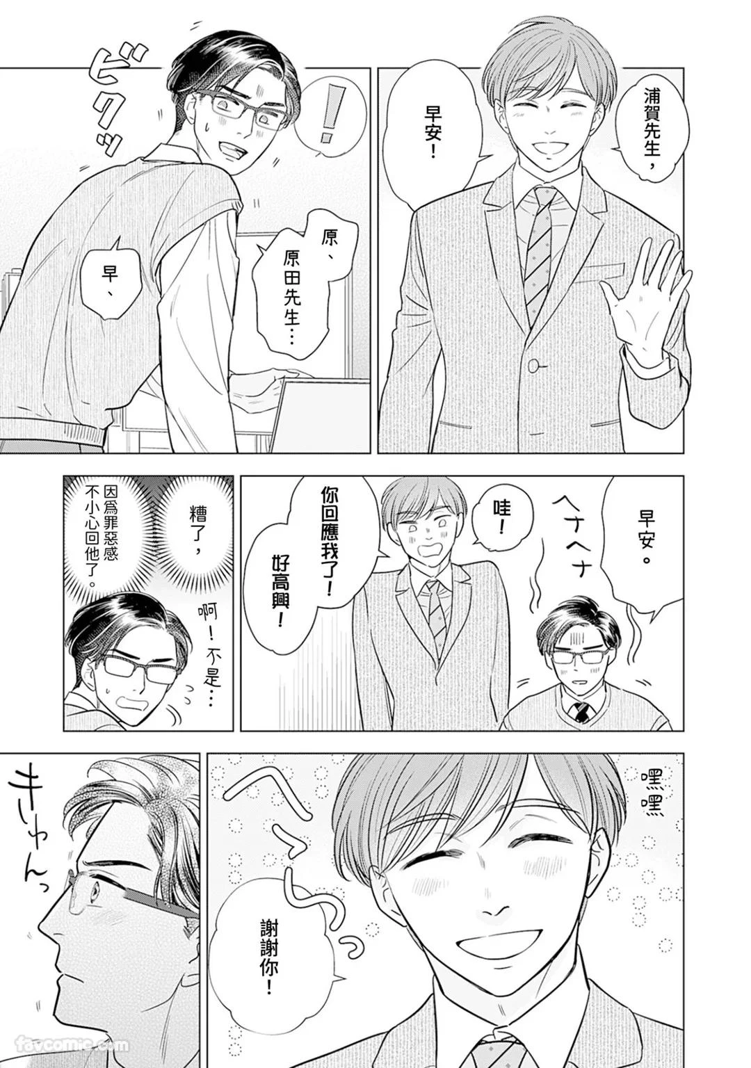 หน้า 56