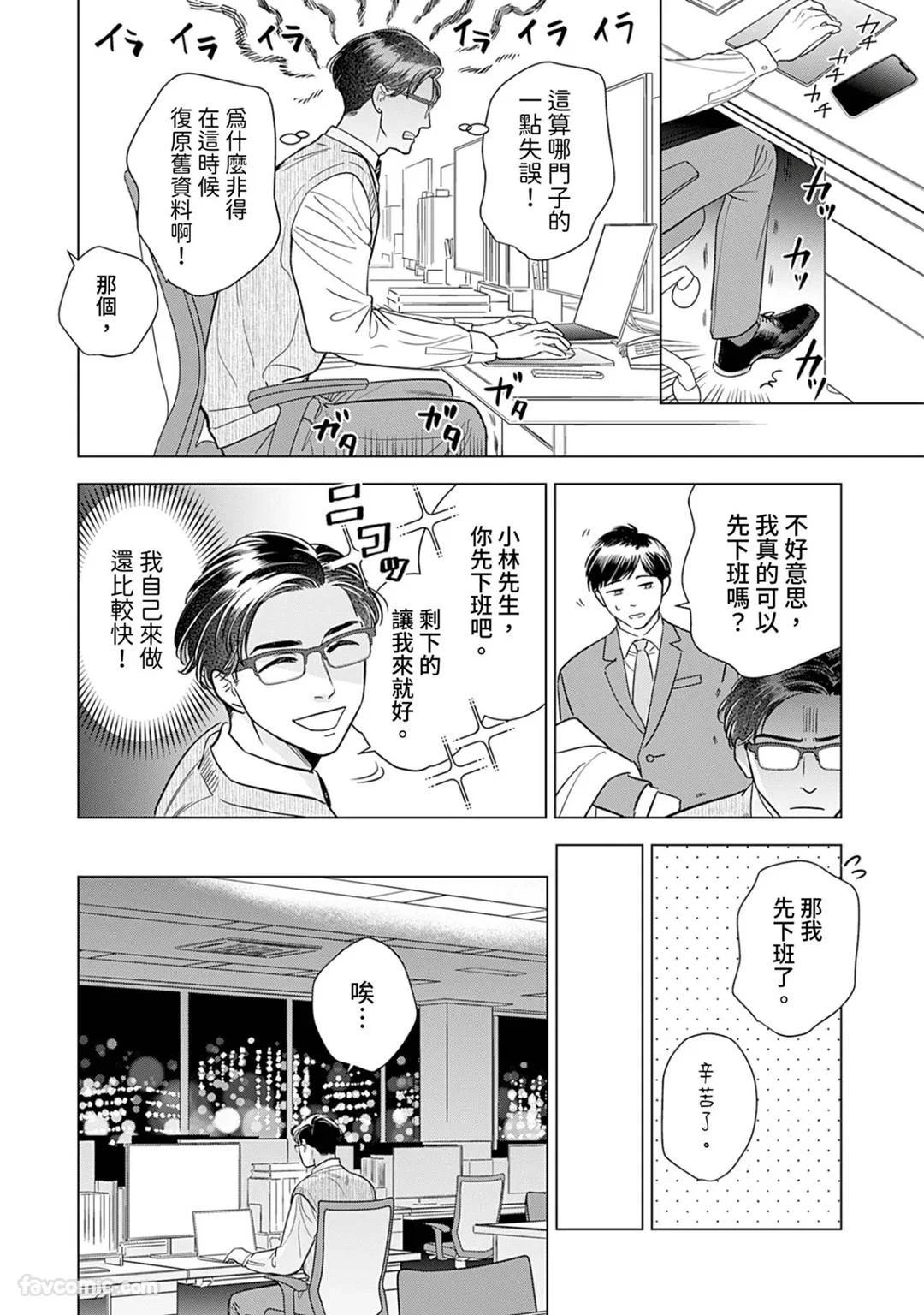 หน้า 61
