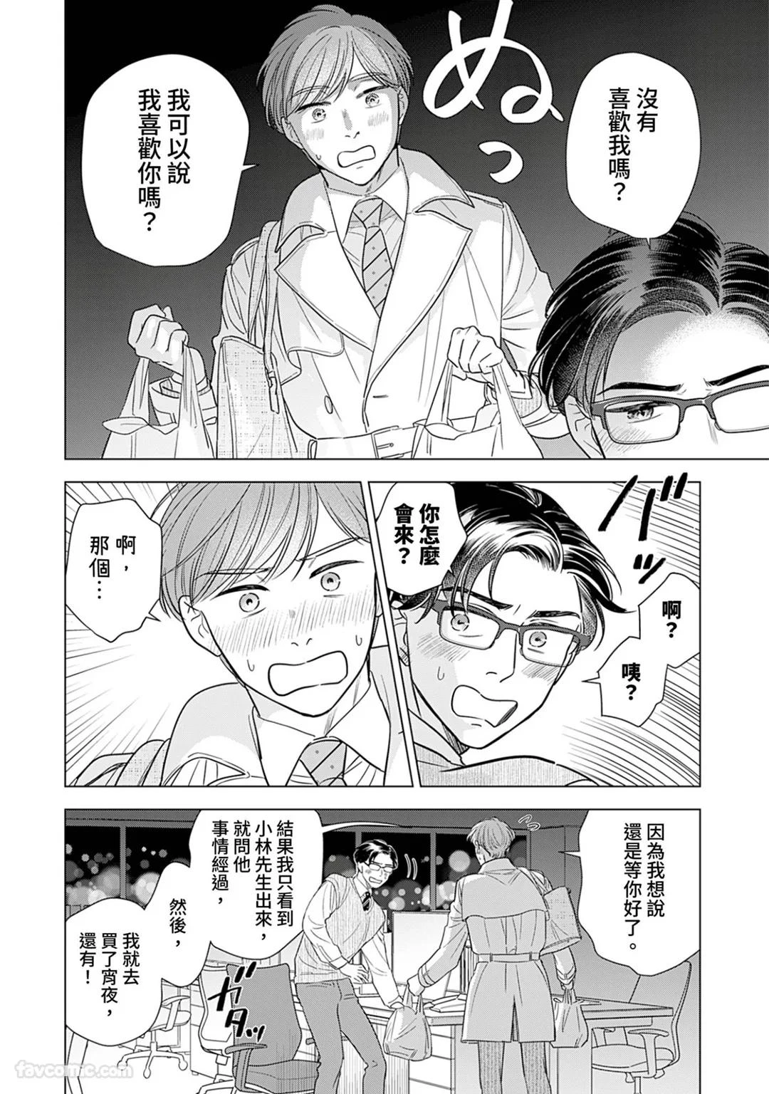 หน้า 63