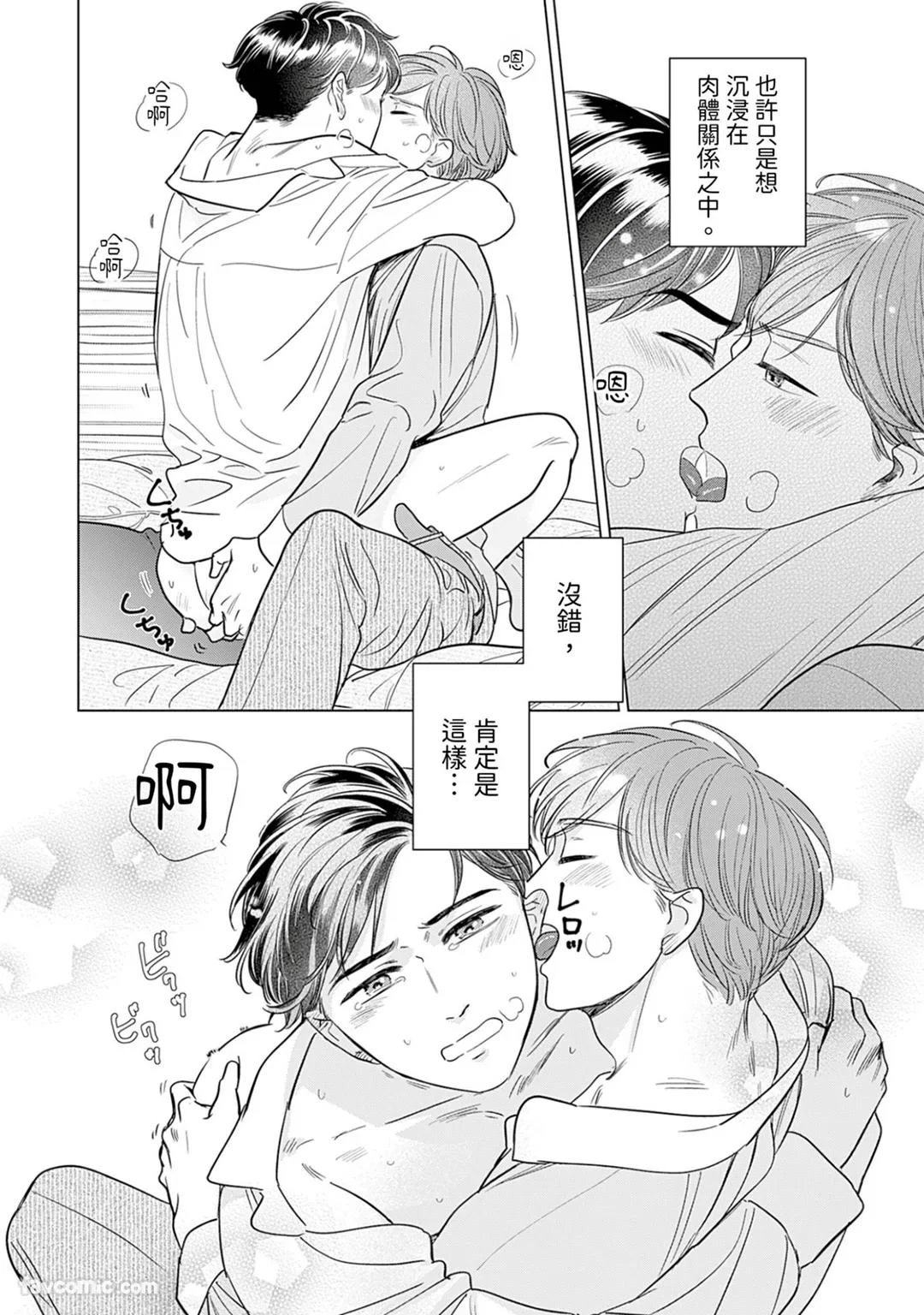 หน้า 67