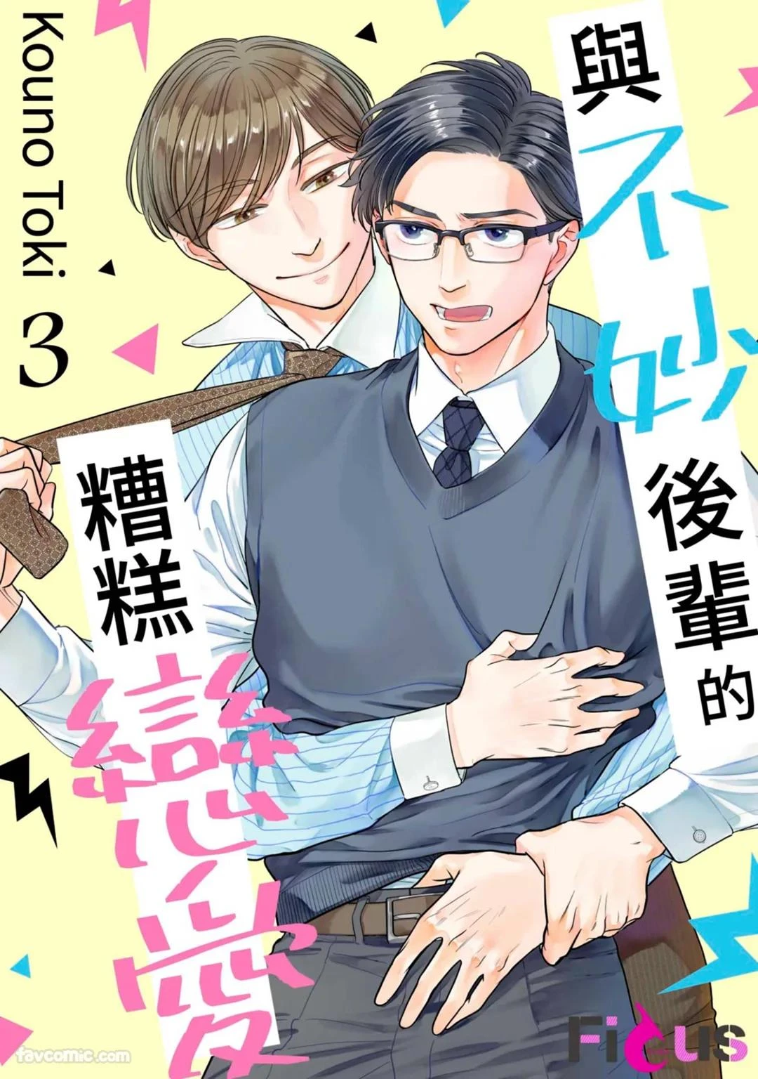 หน้า 68