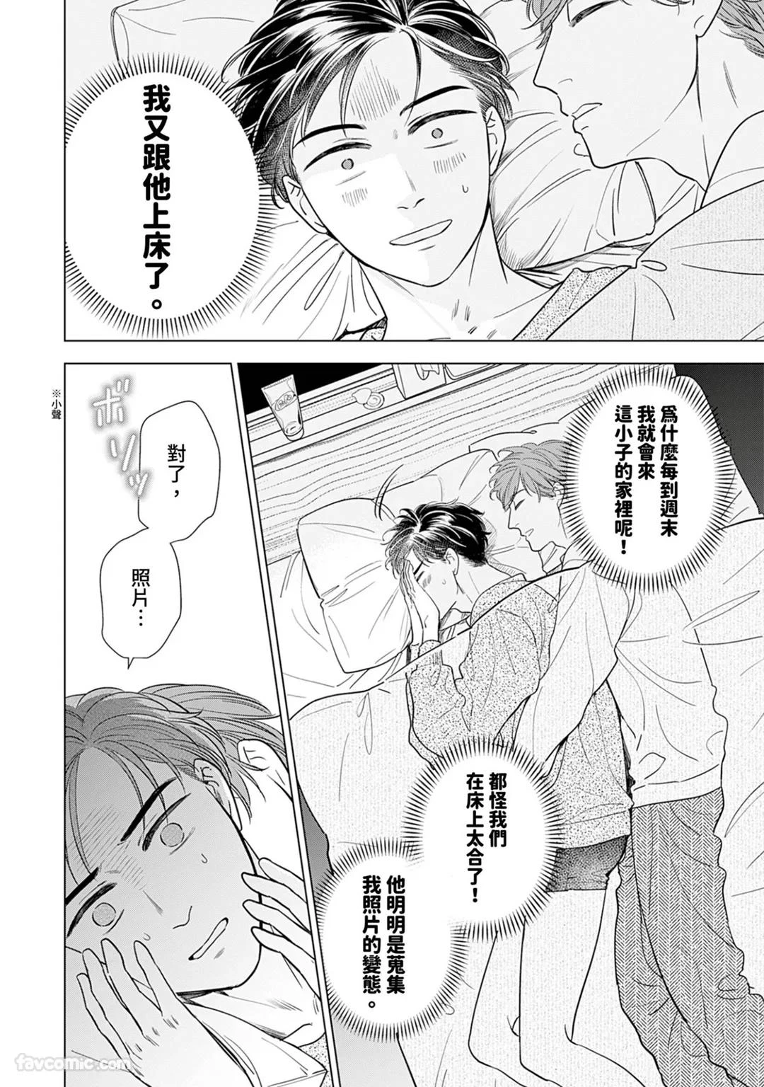 หน้า 71