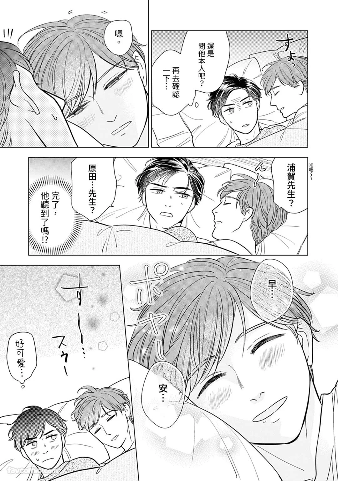 หน้า 72