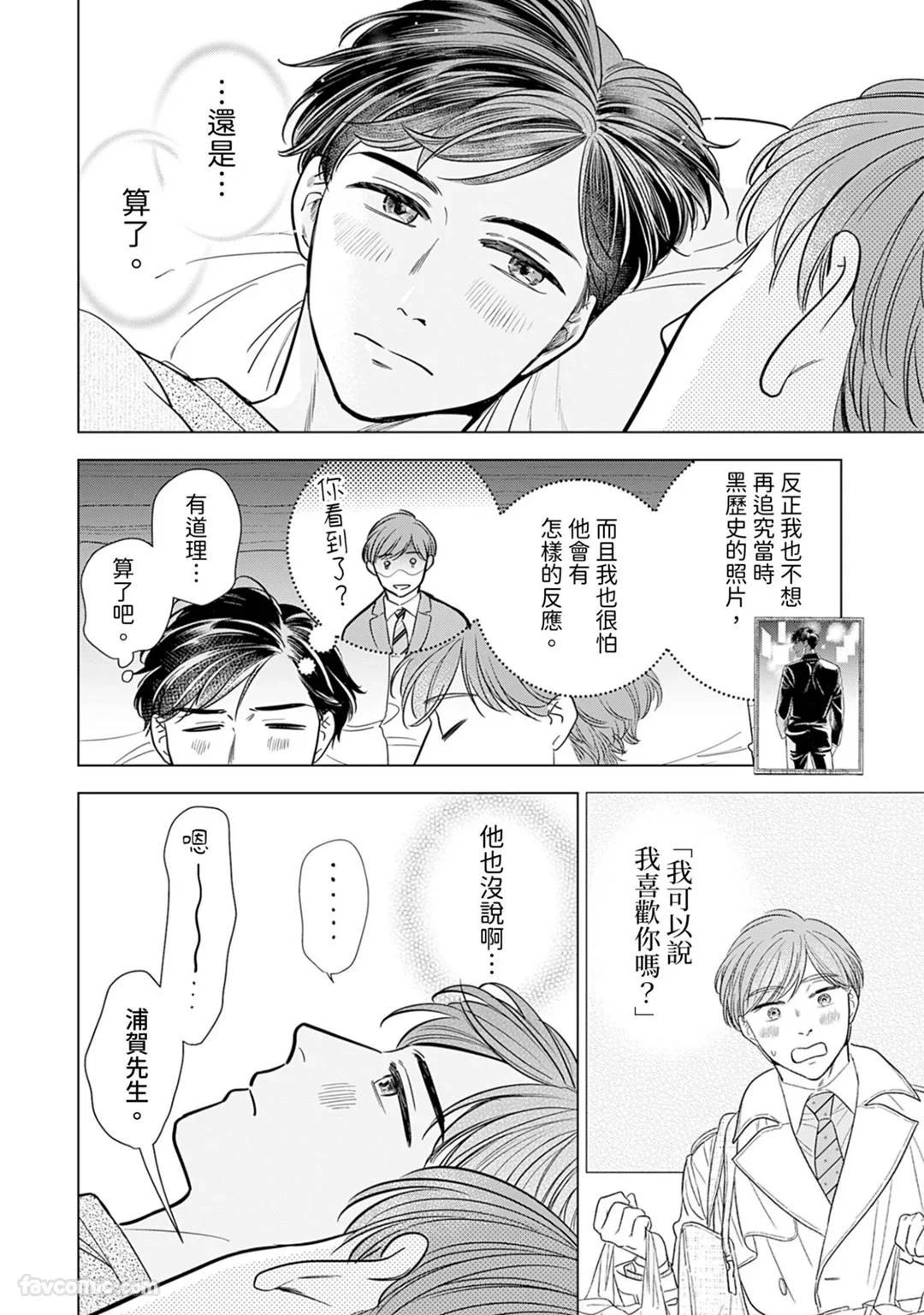 หน้า 73