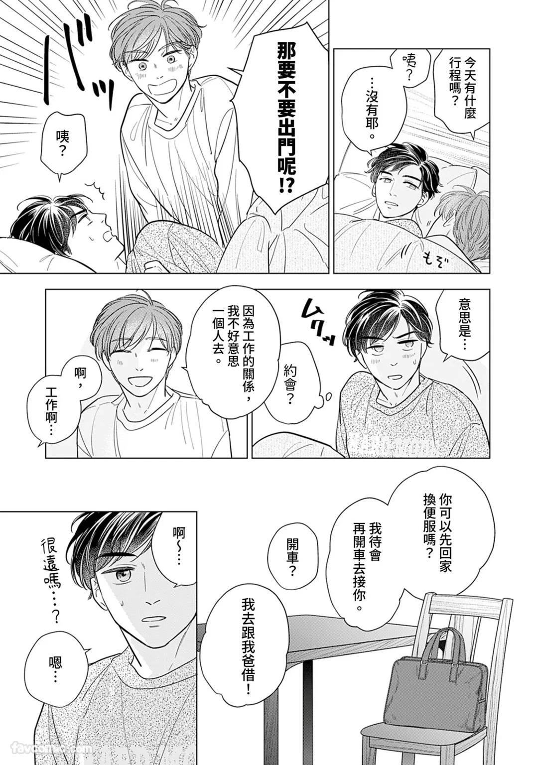 หน้า 74