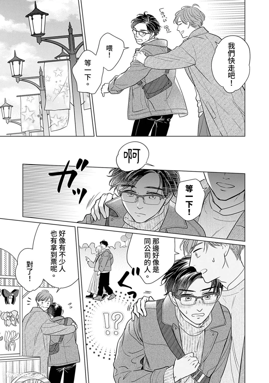 หน้า 76