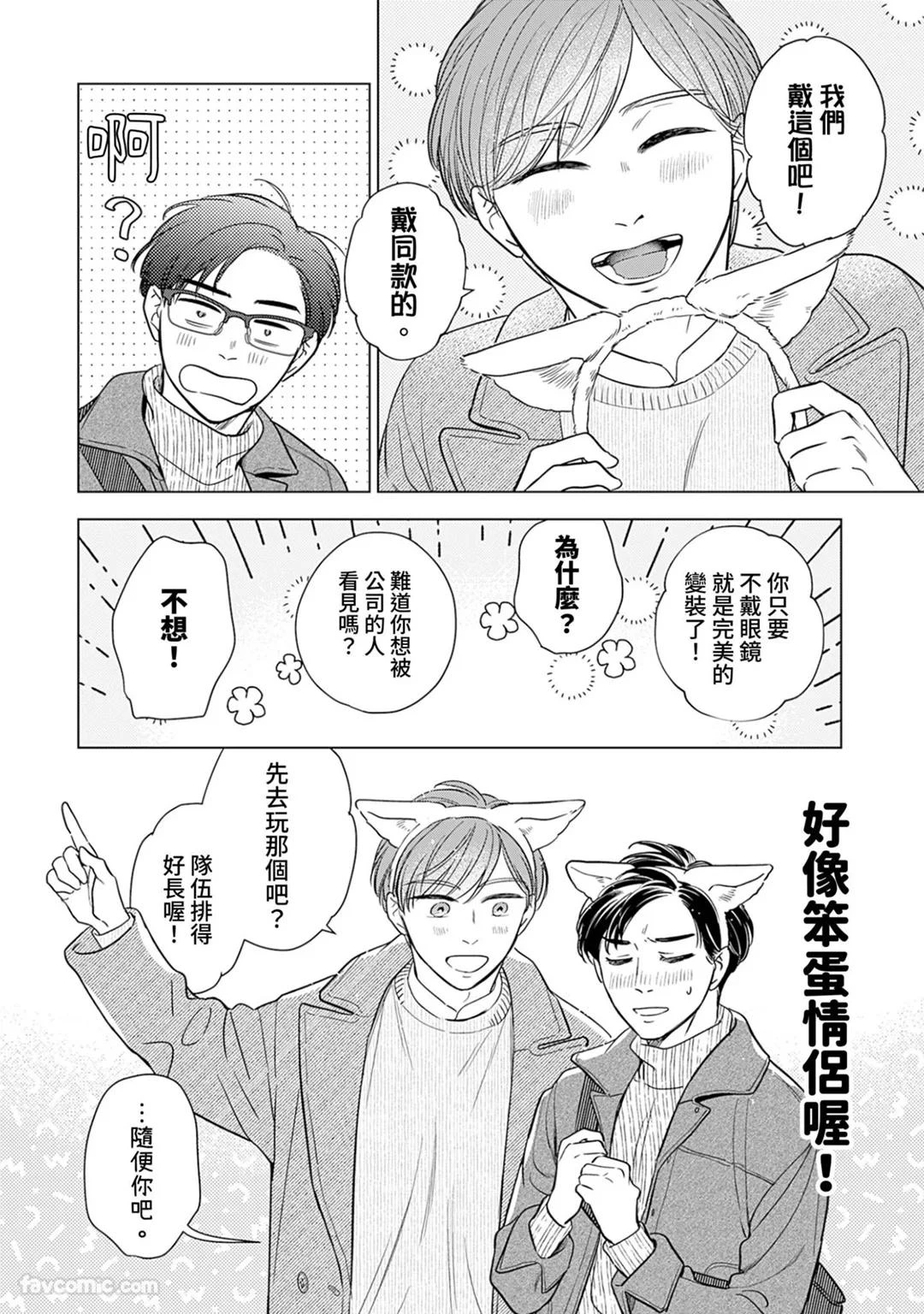 หน้า 77