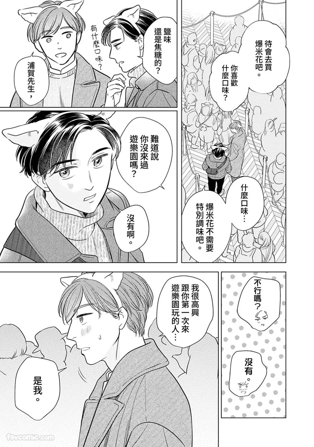 หน้า 78