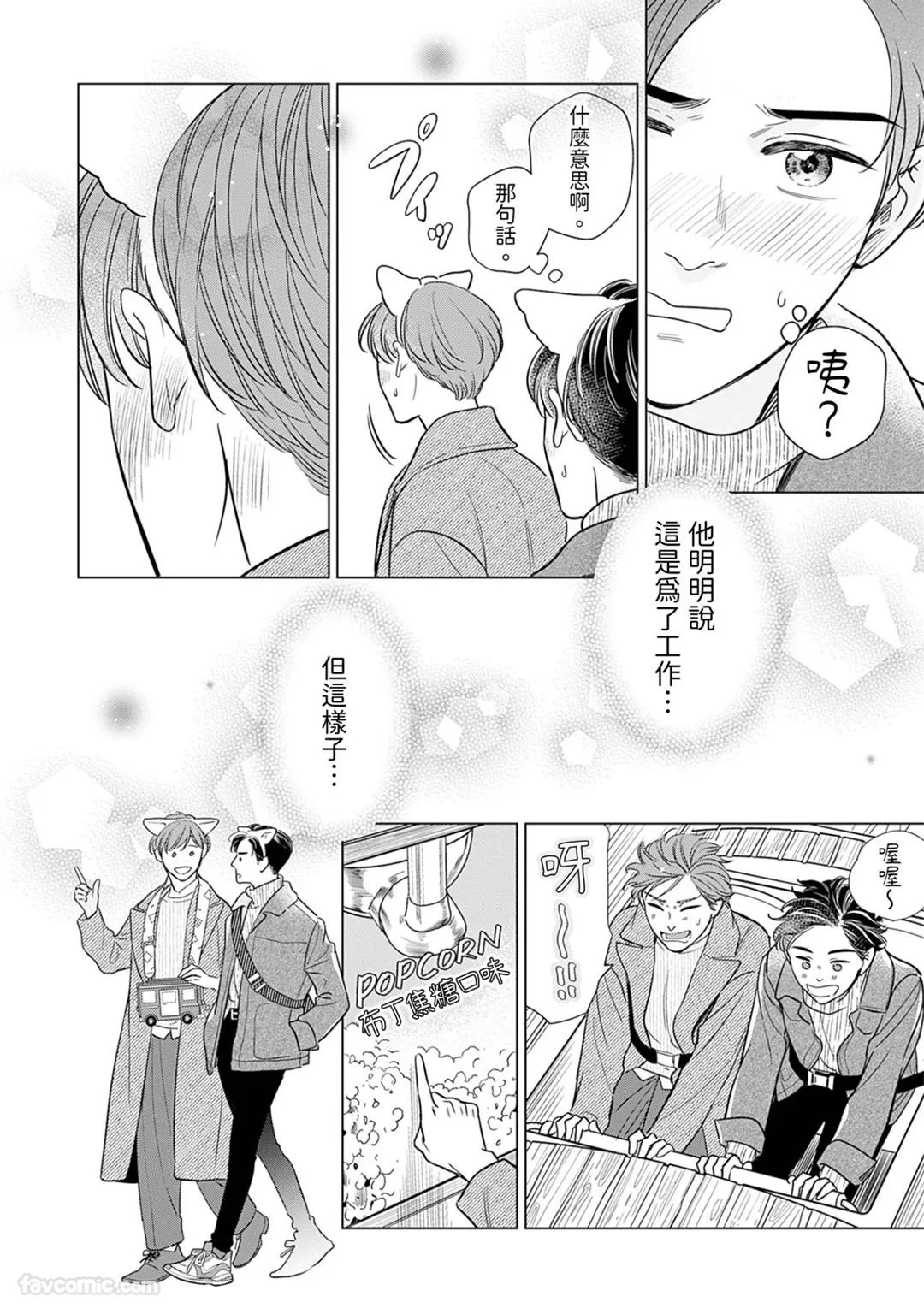 หน้า 79