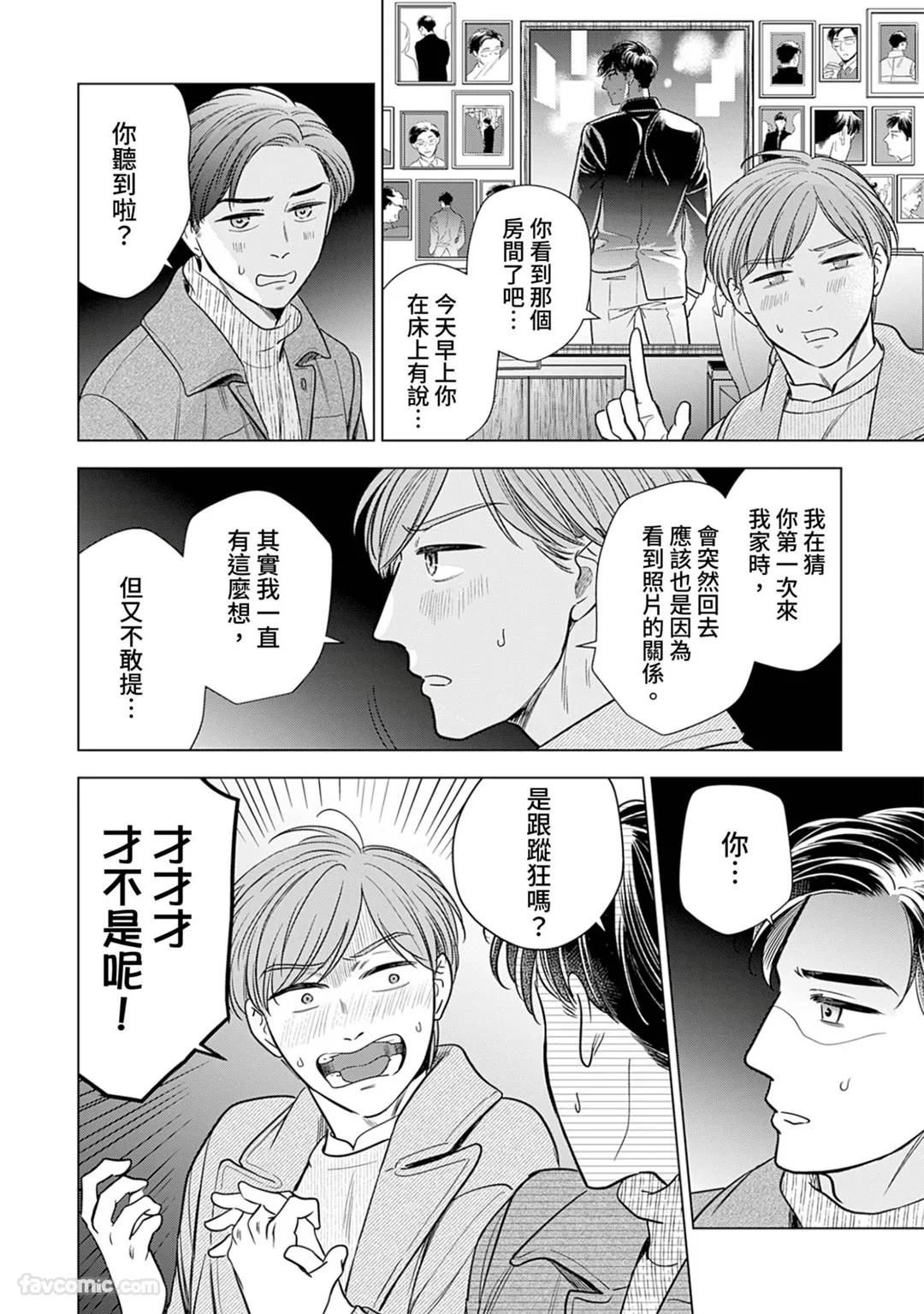 หน้า 87