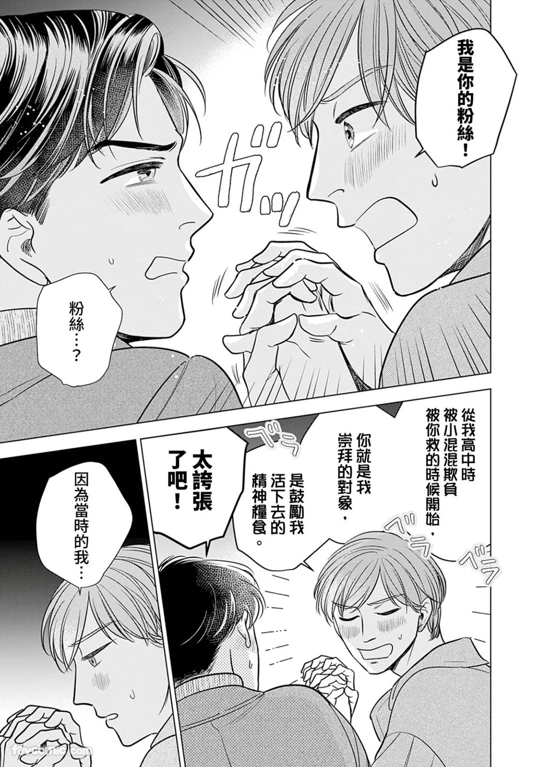 หน้า 88