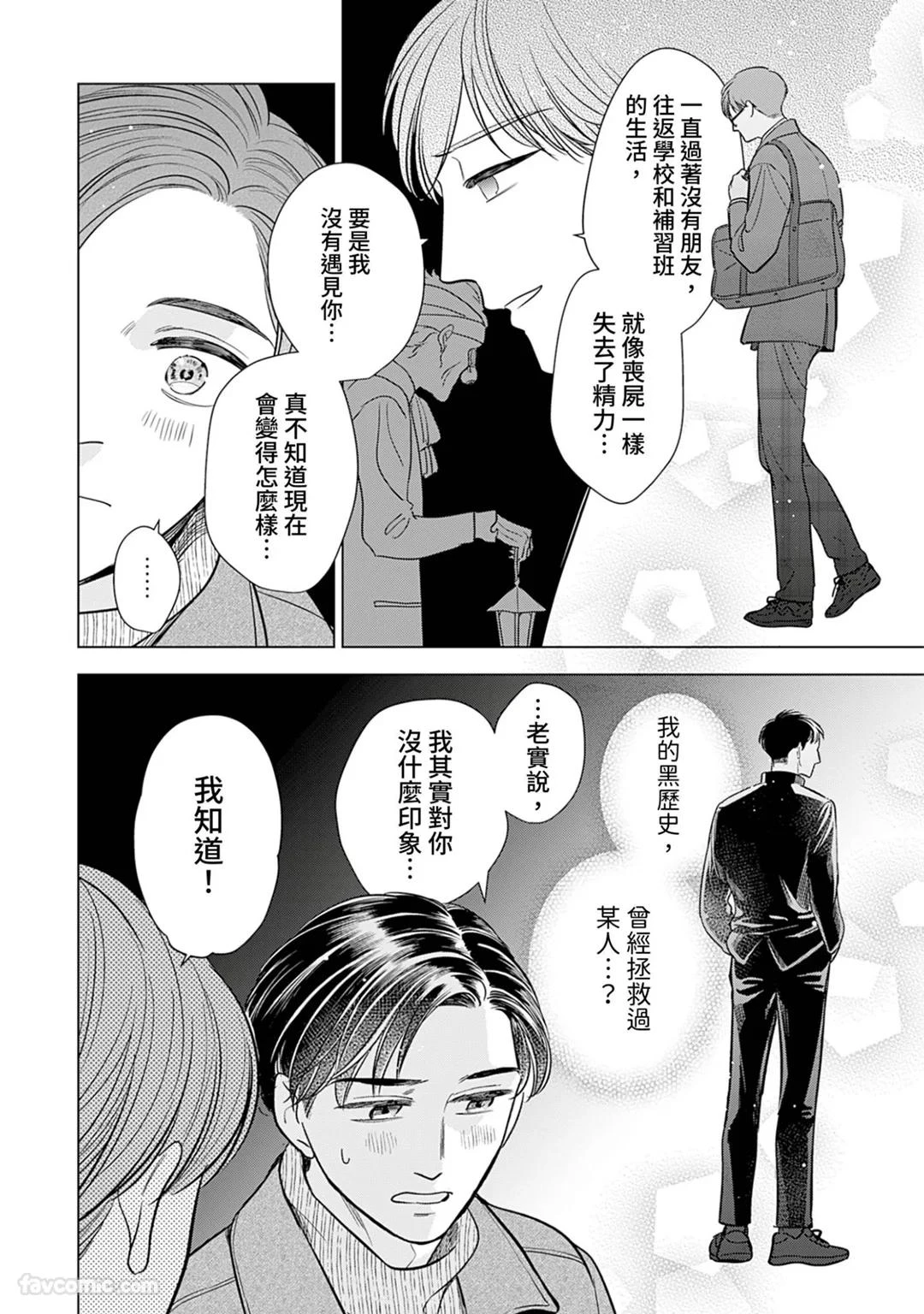 หน้า 89