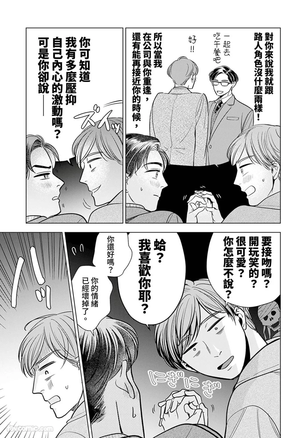 หน้า 90