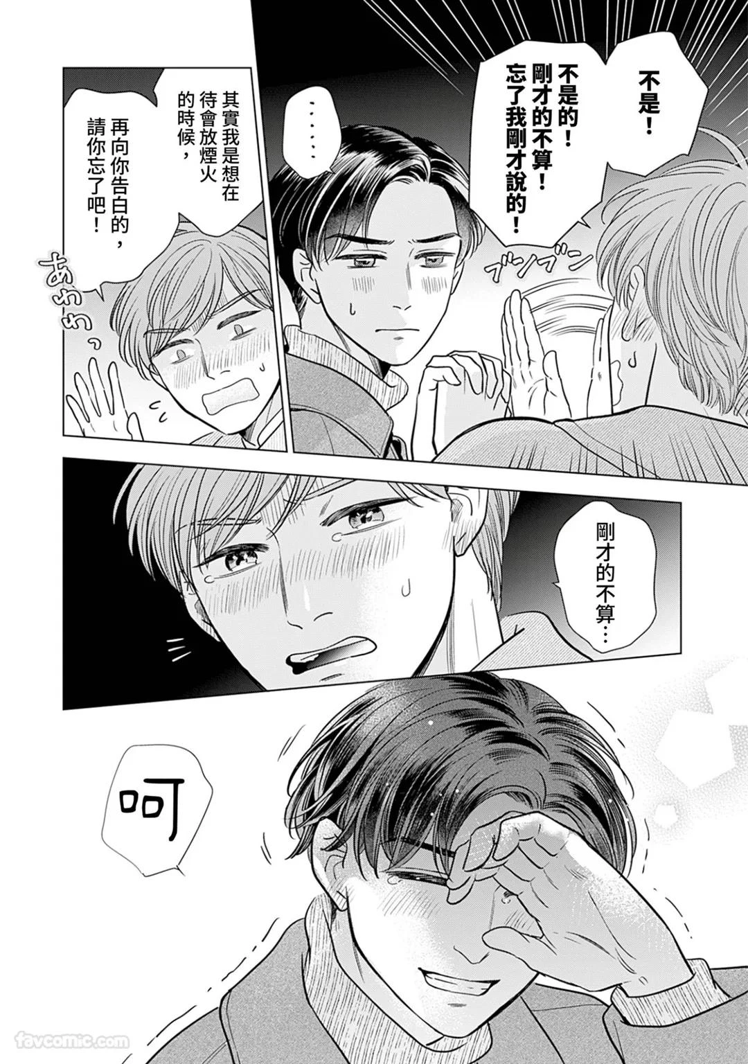 หน้า 91