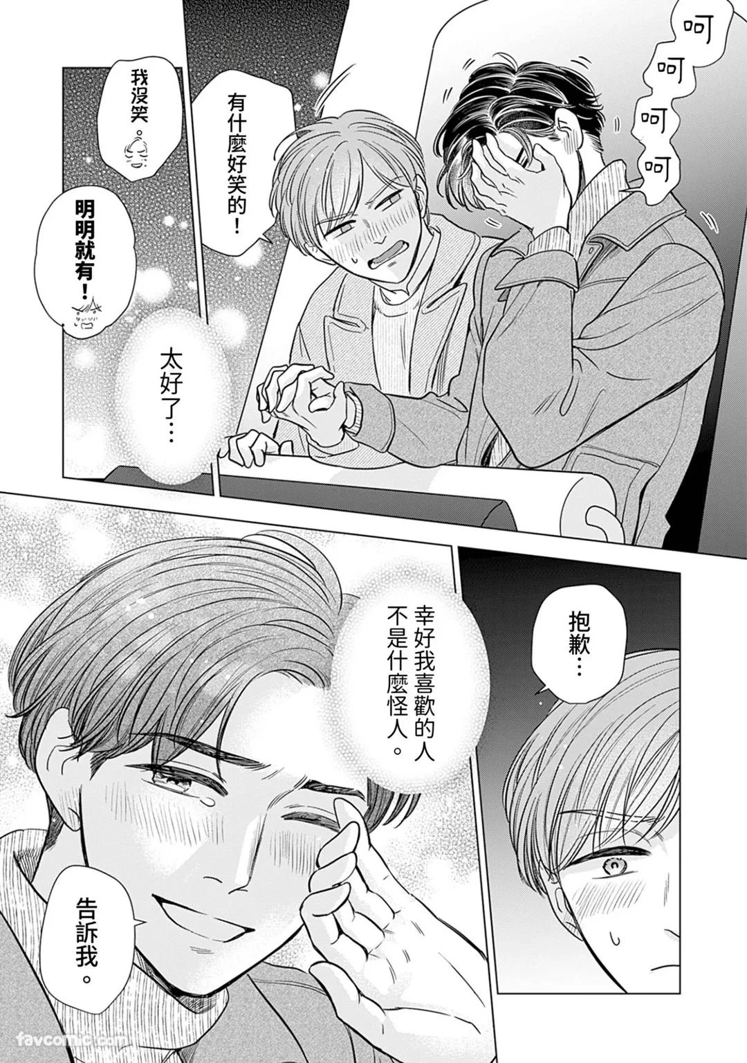 หน้า 92