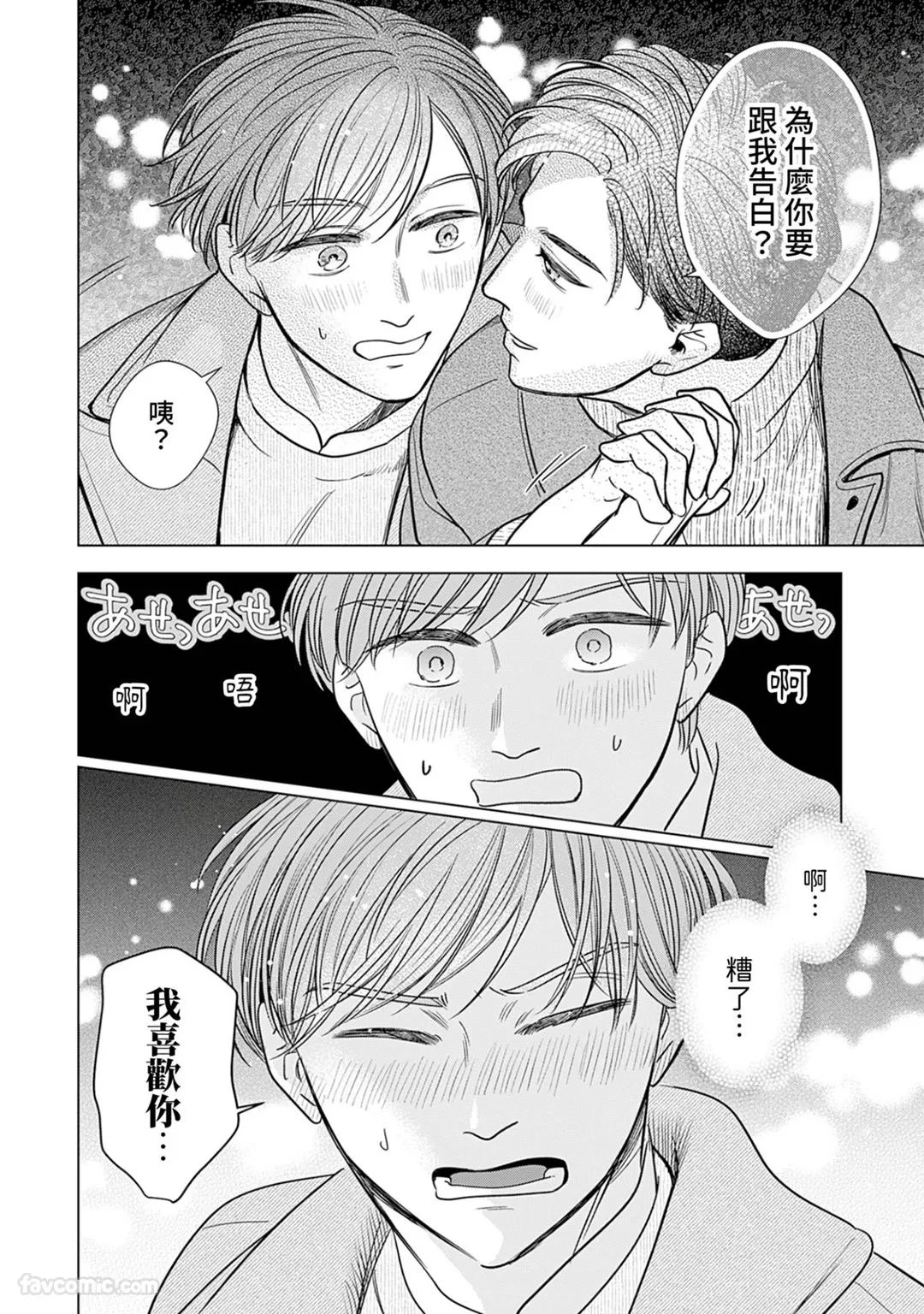 หน้า 93