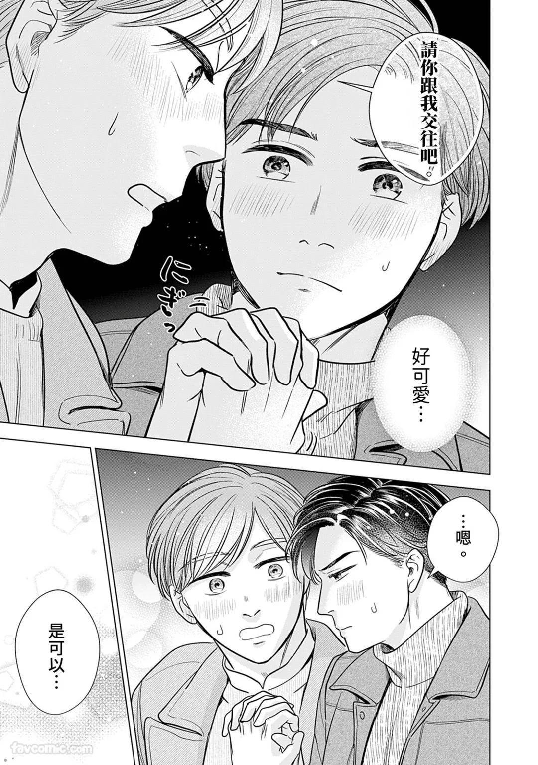 หน้า 94