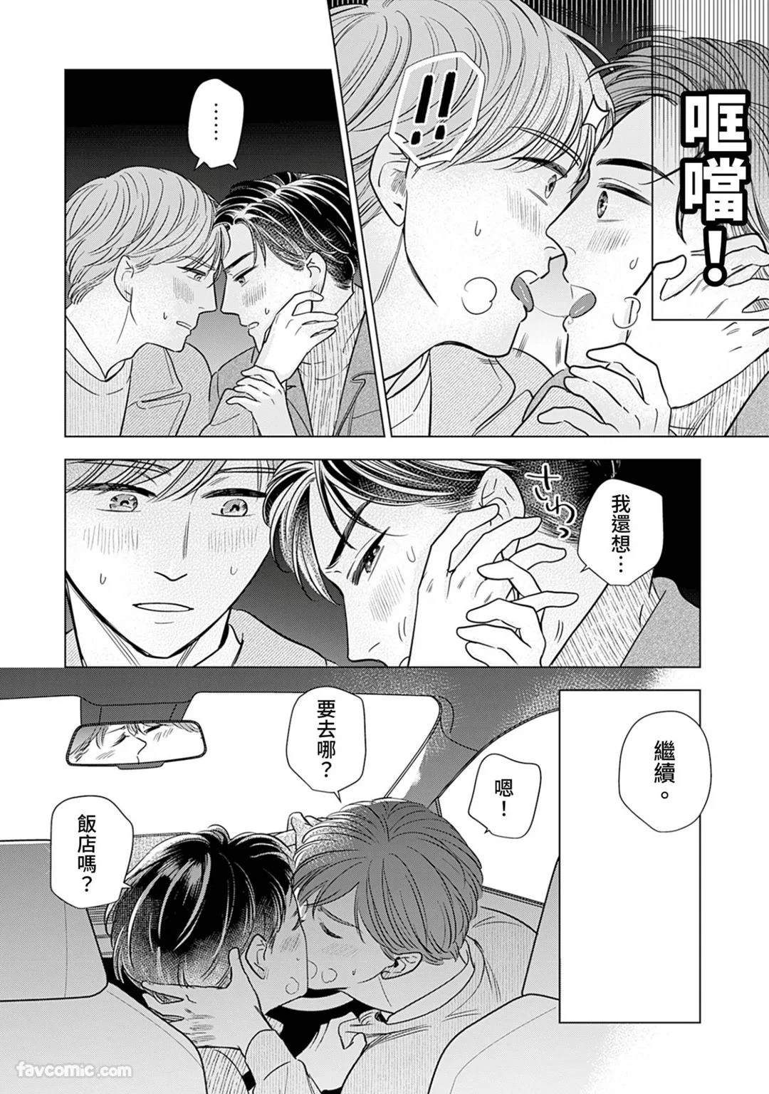 หน้า 97