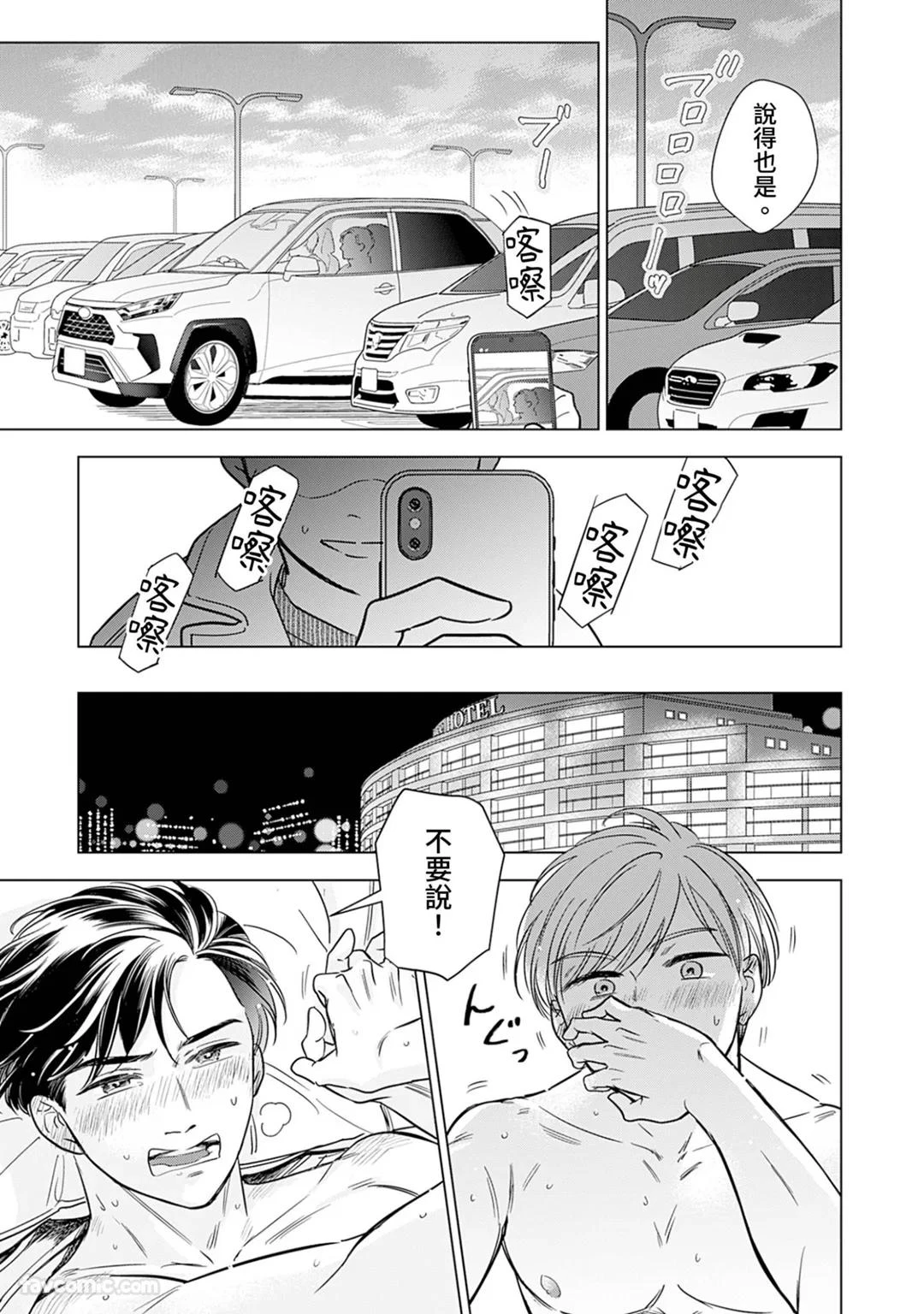 หน้า 98