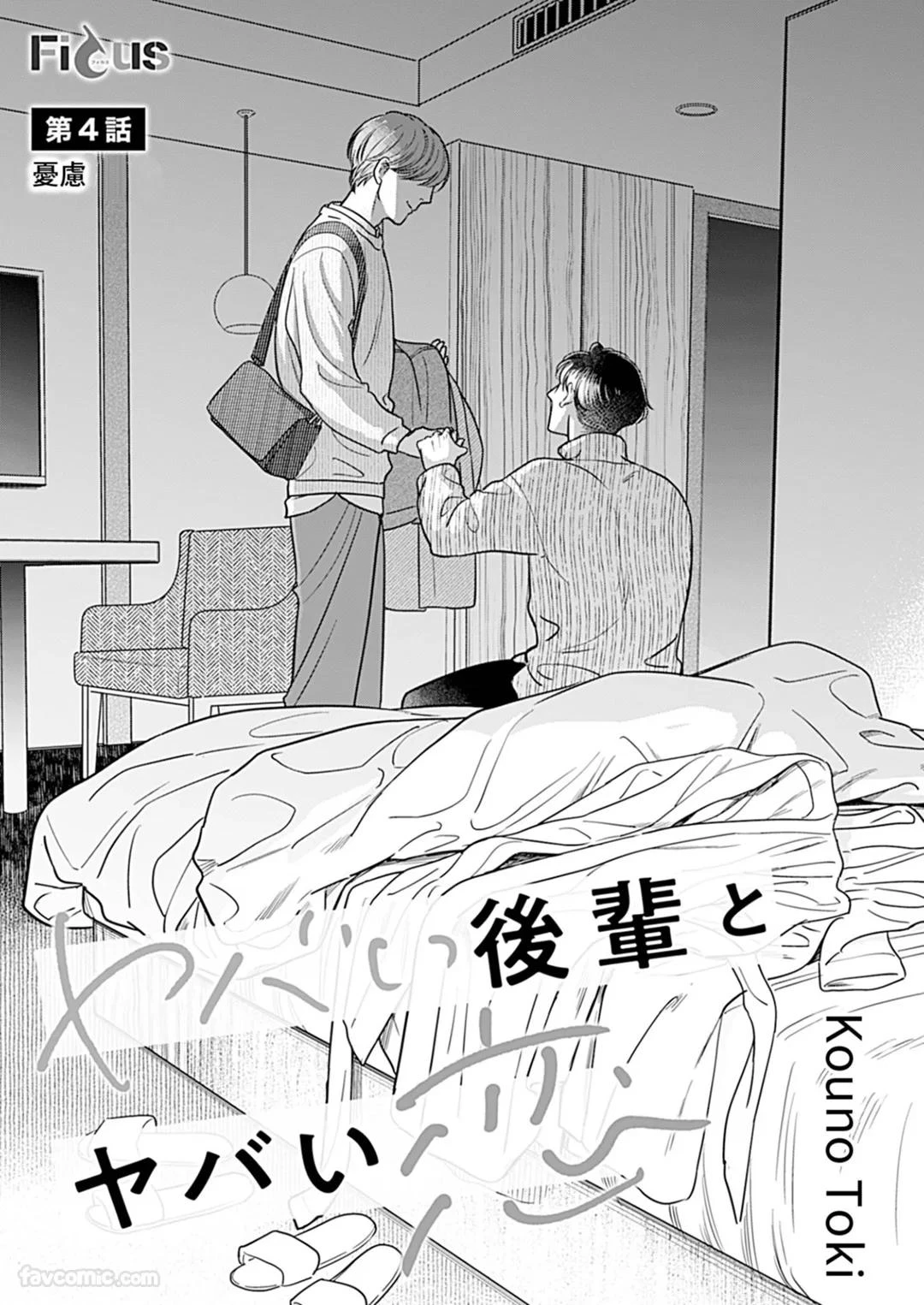 หน้า 103